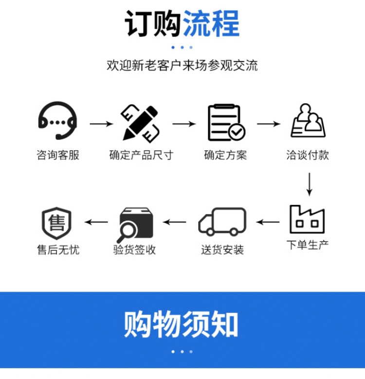 详情页2_08.png