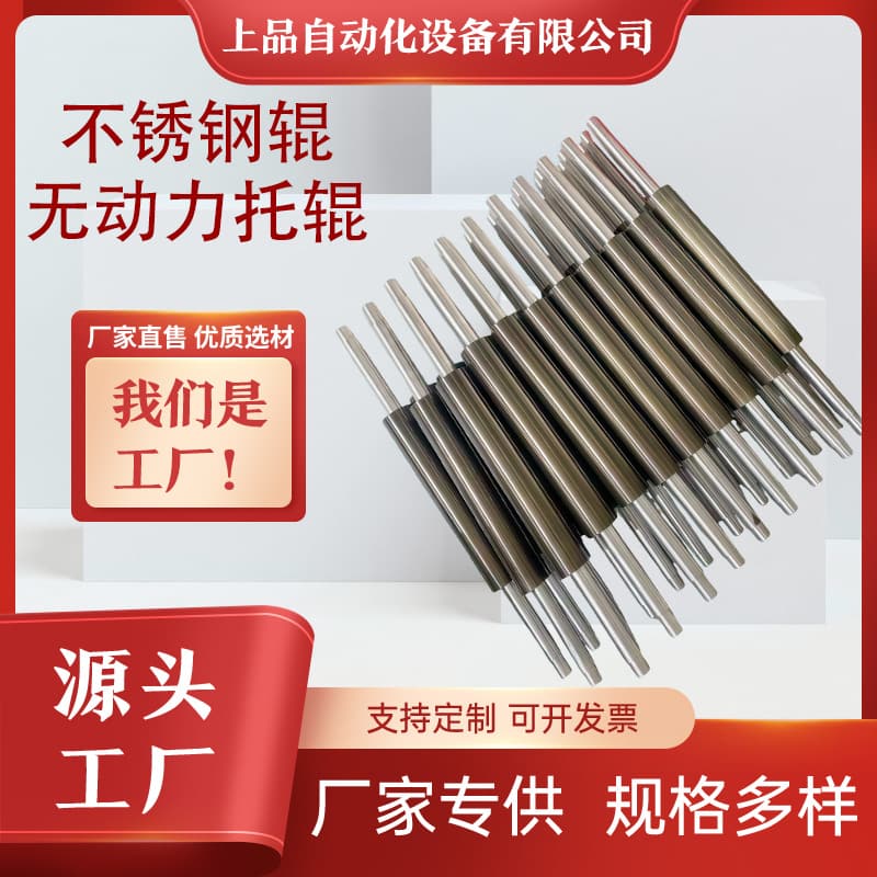 无动力辊 / 高精度工业辊筒 / 按图加工非标辊轮